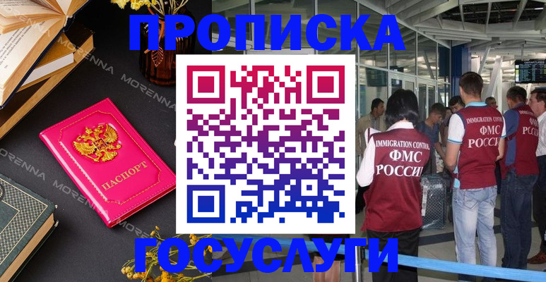 форма 3 в Кыштыме